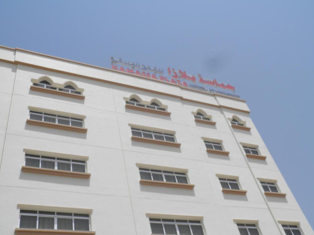 Hamasa Plaza Hotel El Buraymi Dış mekan fotoğraf